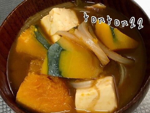 かぼちゃと豆腐と玉ねぎの味噌汁☆